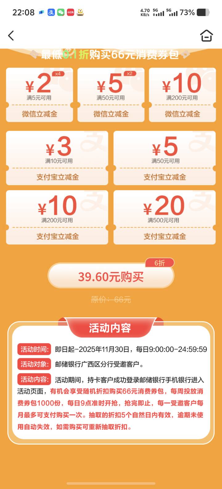 广西我是6折 有润吗老哥们

29 / 作者:你想活出怎样的人生 / 