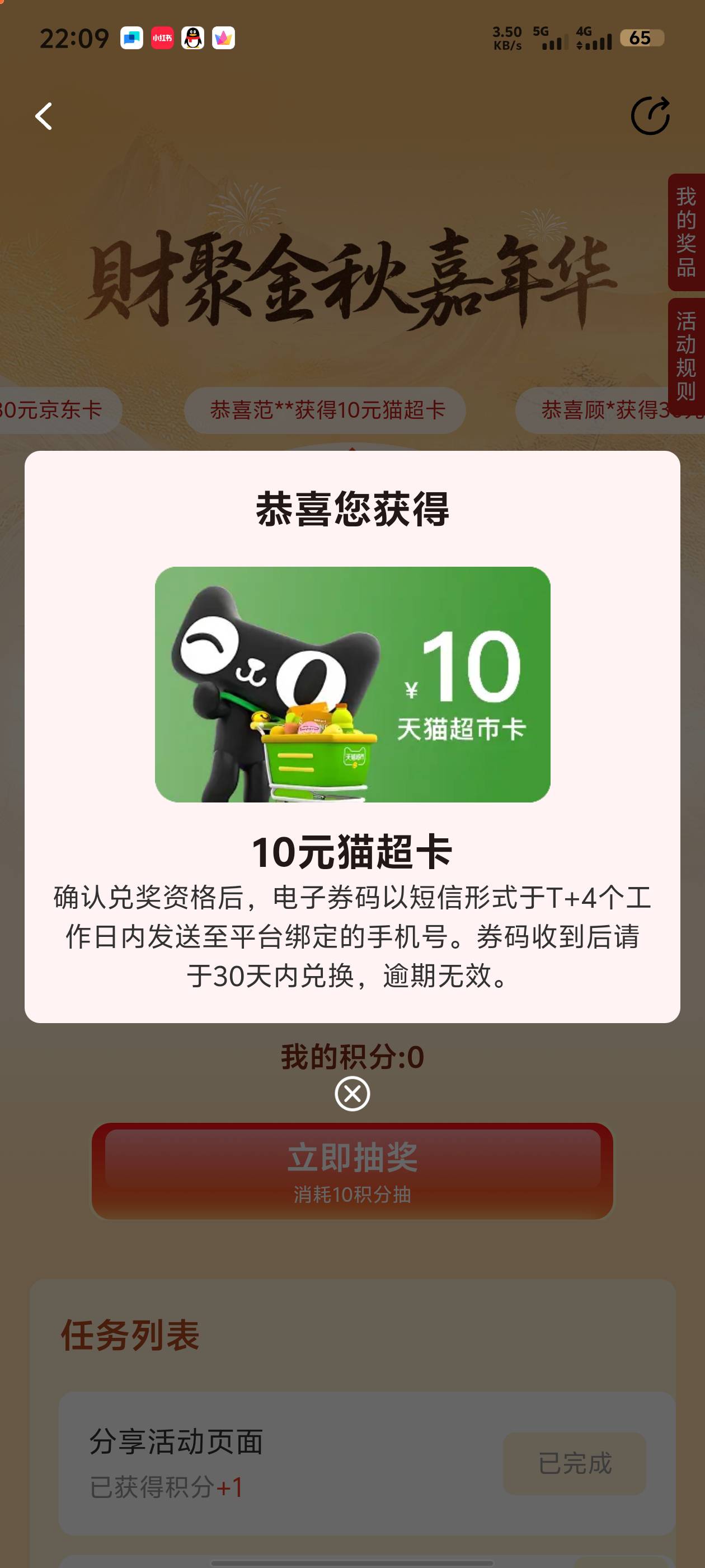 没有30的命

37 / 作者:尽欢666 / 