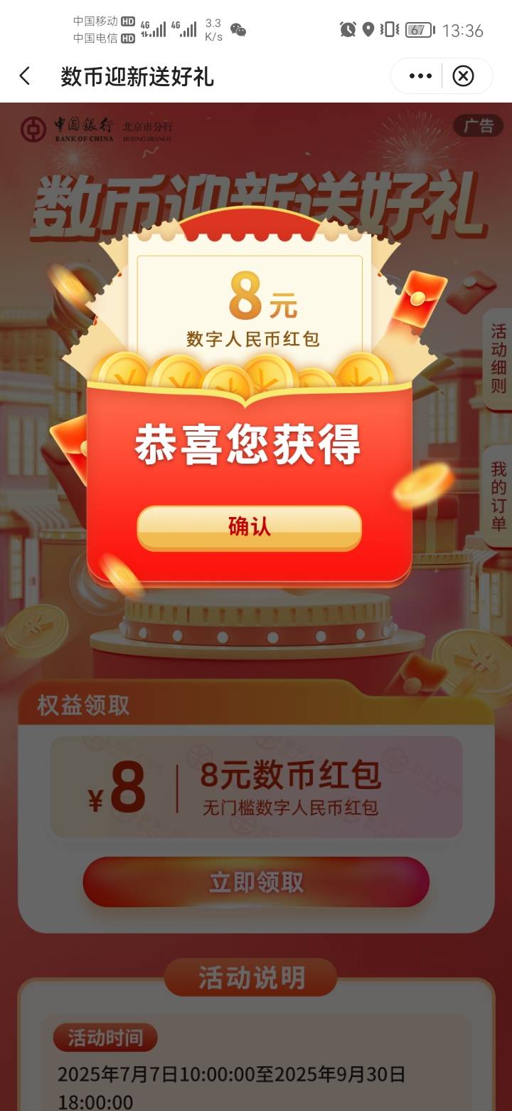 还有没有没弄的


81 / 作者:a明月几时有 / 