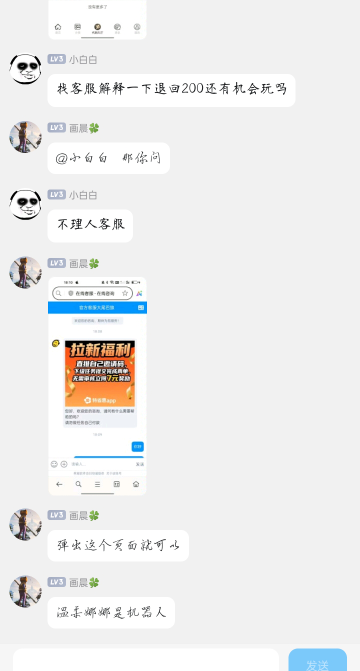 混进特省惠团长群邀请码超级多，应该还能白P吧 


37 / 作者:马达卵 / 