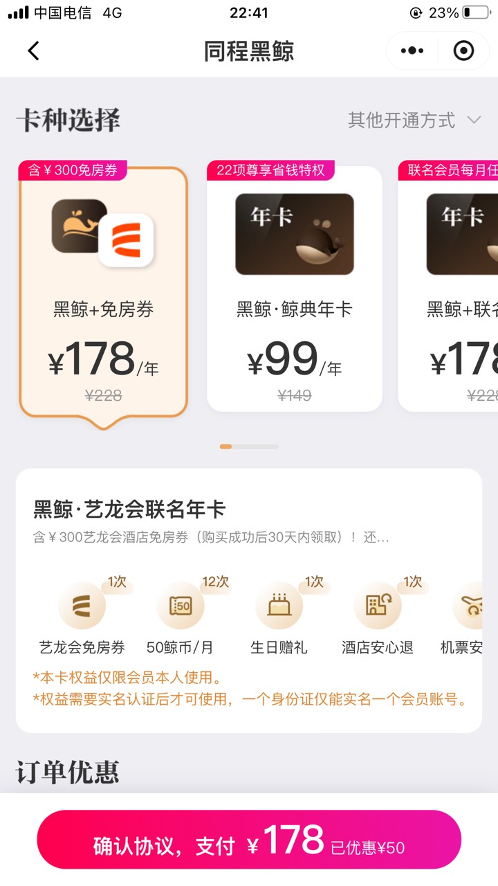 尊敬的老哥们同程生日是开这个卡吗？大概有多少润，求求老哥们说一下

52 / 作者:元朗龟哥 / 