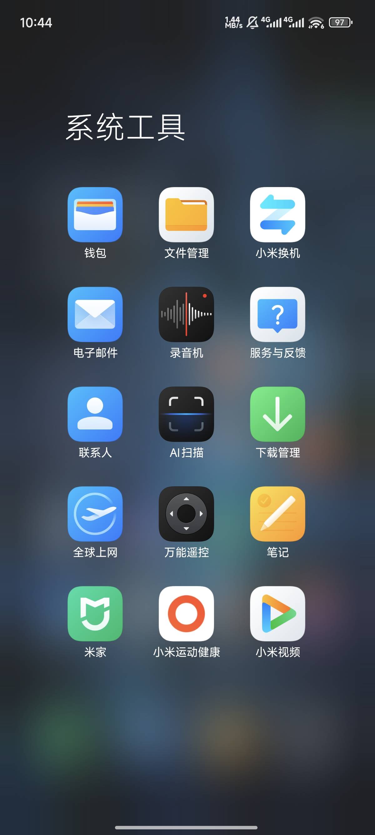 小米手机的弄，钱包视频会员活动，每天差不多能领3天，兑换的会员秒到，一个设备一个28 / 作者:天空的时候给我 / 