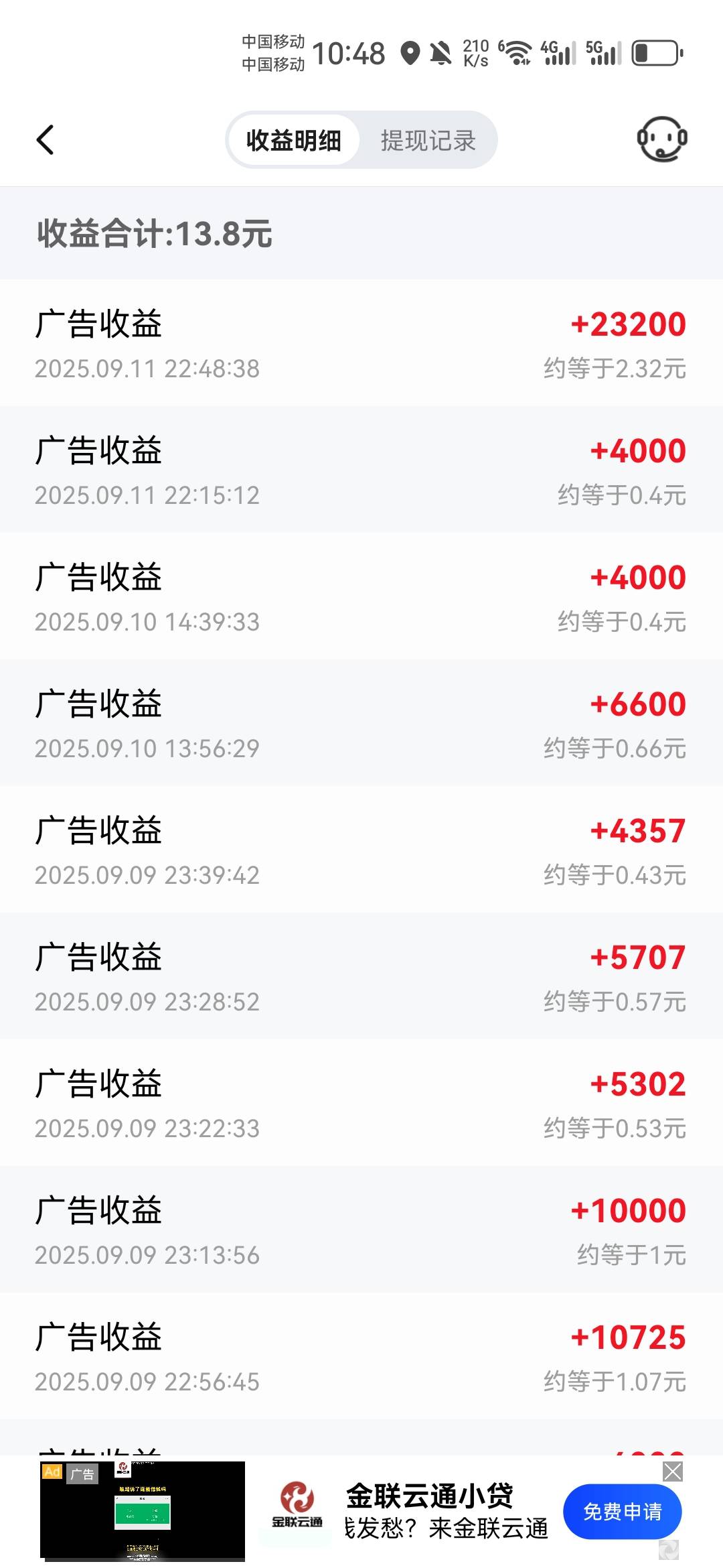 又开始爆了 

96 / 作者:不再违规发帖了 / 