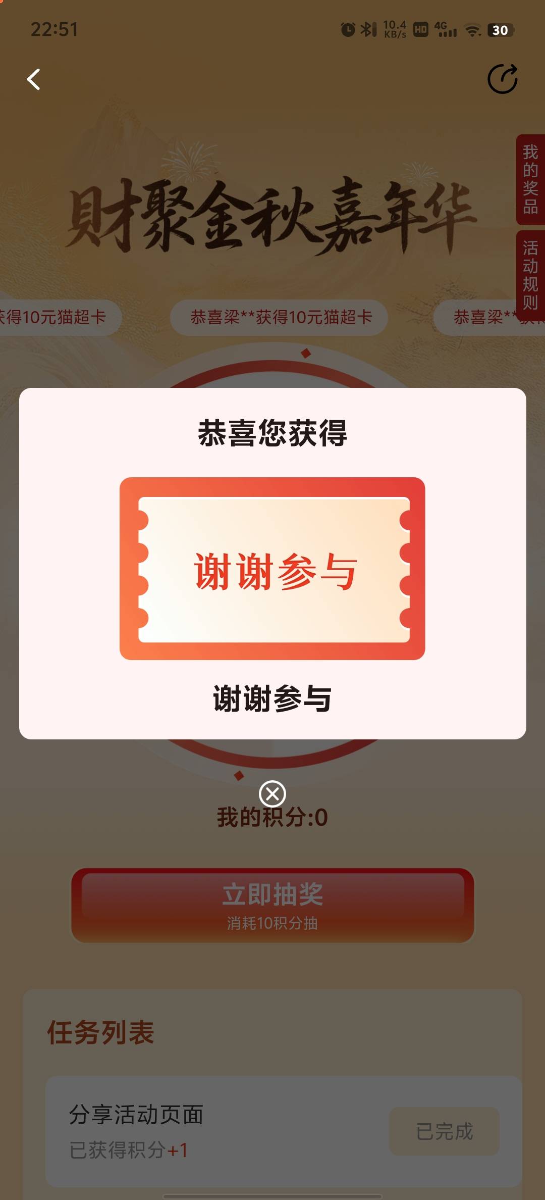 微笑还有啊，水了水了......

84 / 作者:血泪de史 / 