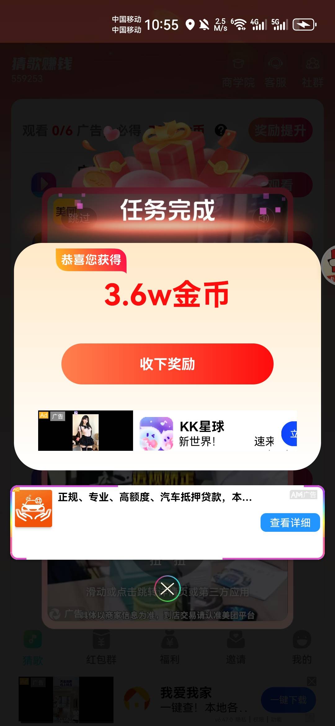 3块6一个包  美团医美广告厉害啊

41 / 作者:不再违规发帖了 / 