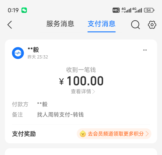 特惠省复活，懂的都懂 。

76 / 作者:天空的时候想我 / 