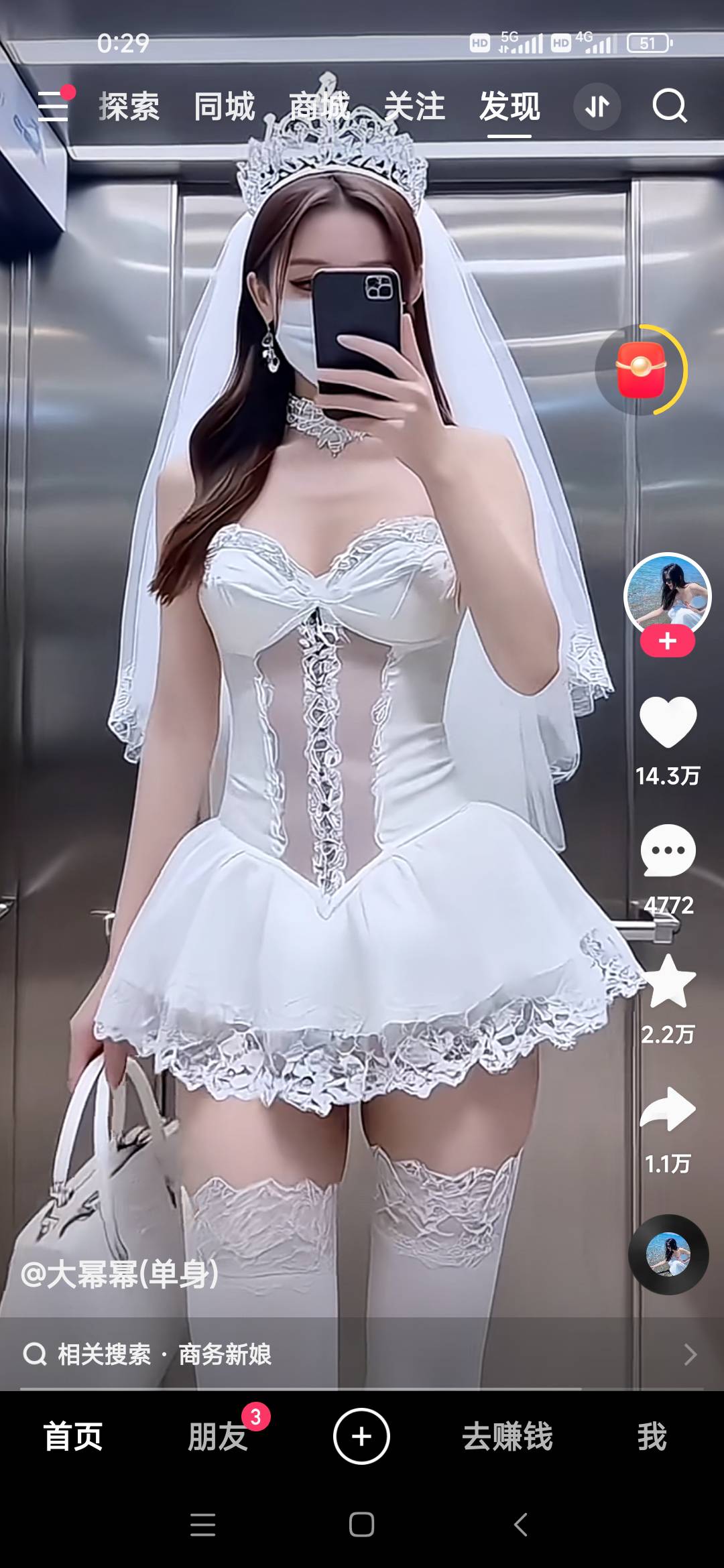 天天在电梯这样拍，电梯突然开门来个人就搞笑了

22 / 作者:肥美的烧鸭 / 