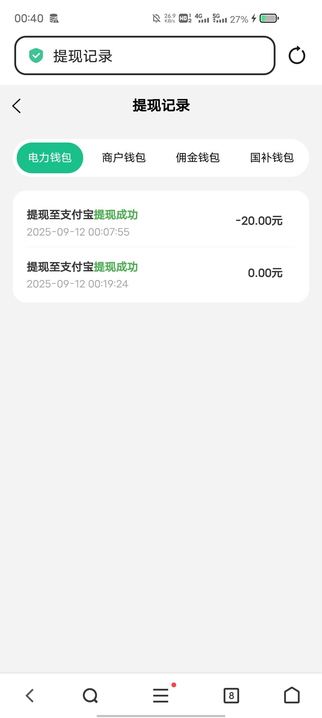 主宰一天三块钱，7天20还秒到了

54 / 作者:两条大河 / 