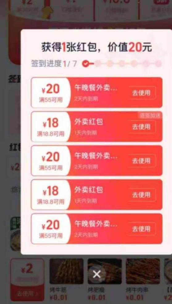 老哥们都是第一天耗羊毛？这玩意儿白天冲的人多他能不给吗，保存截图就行了。之前瑞辛79 / 作者:霄云 / 
