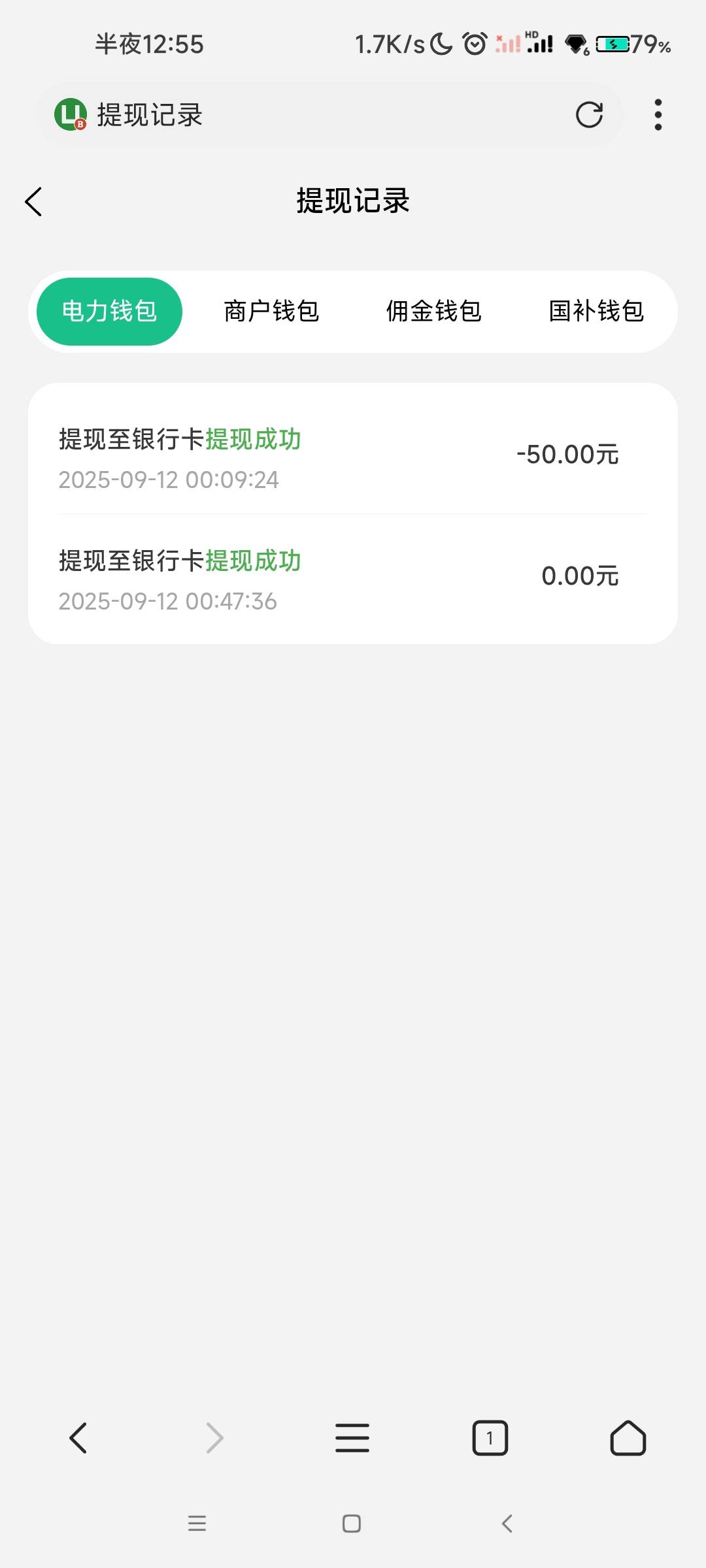 主宰一天三块钱，7天20还秒到了

54 / 作者:Coke. / 