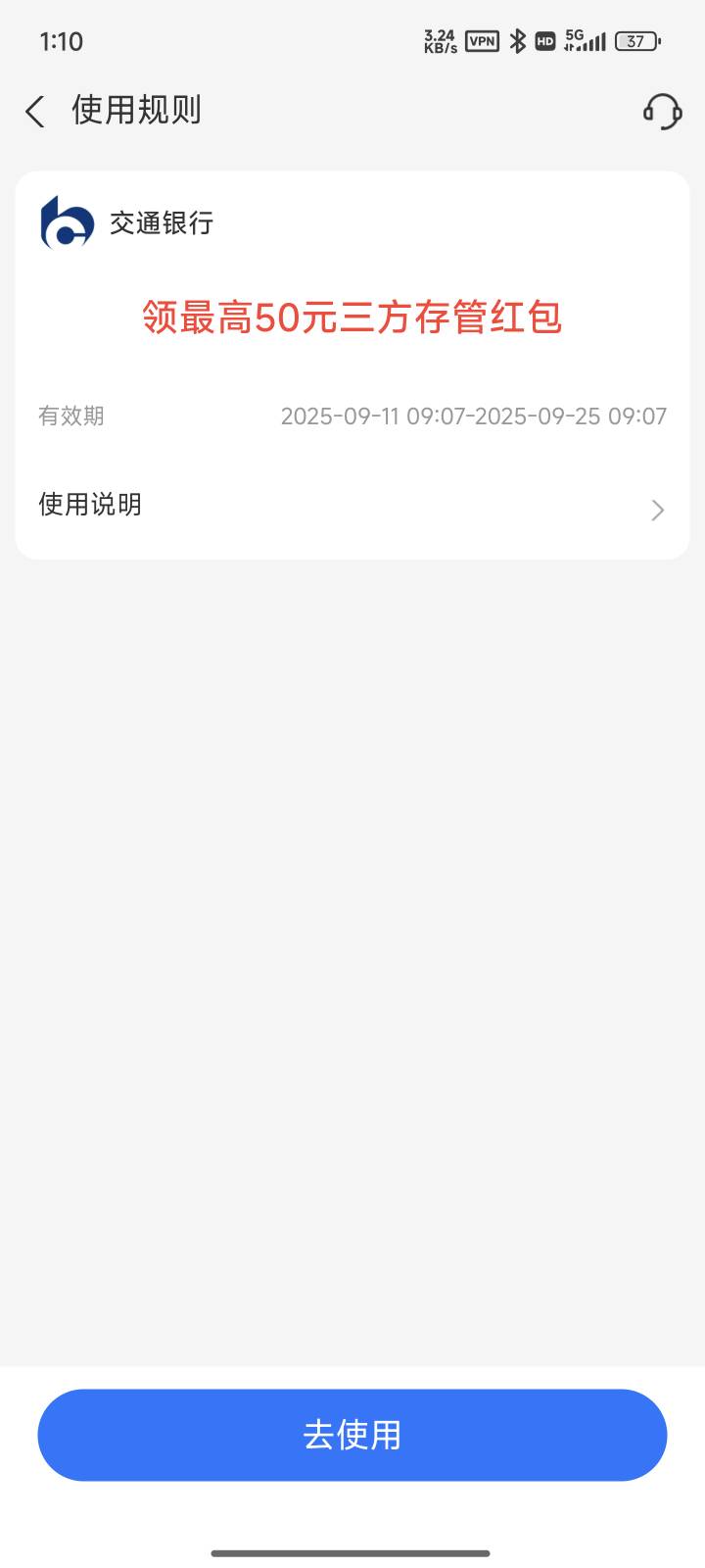 老哥们，这个是随机50还是大概率中50


43 / 作者:泾县宣传员李倩 / 