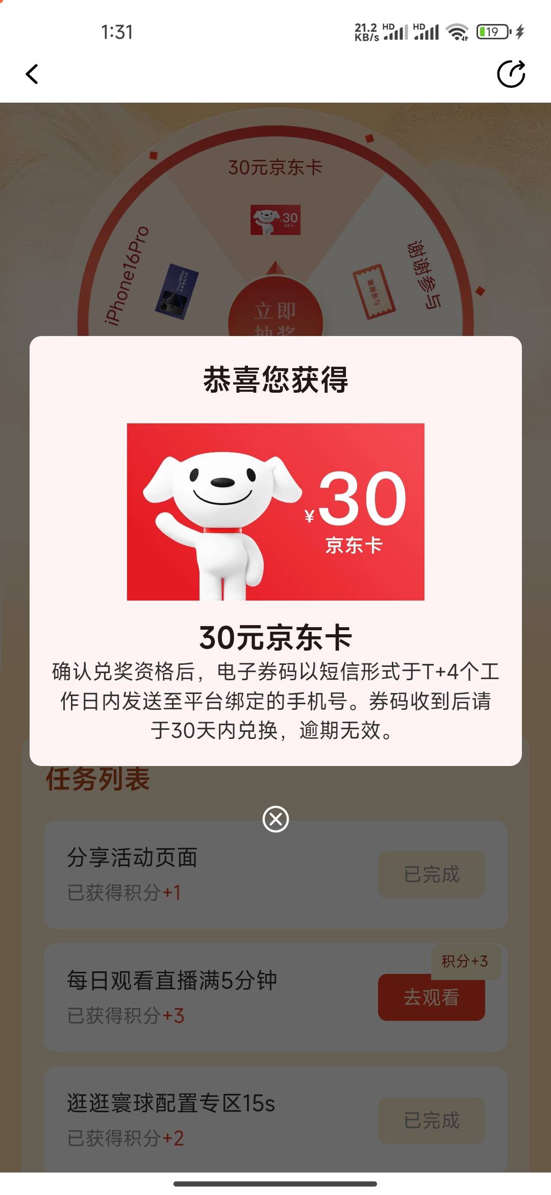 还有

34 / 作者:最后的机会 / 