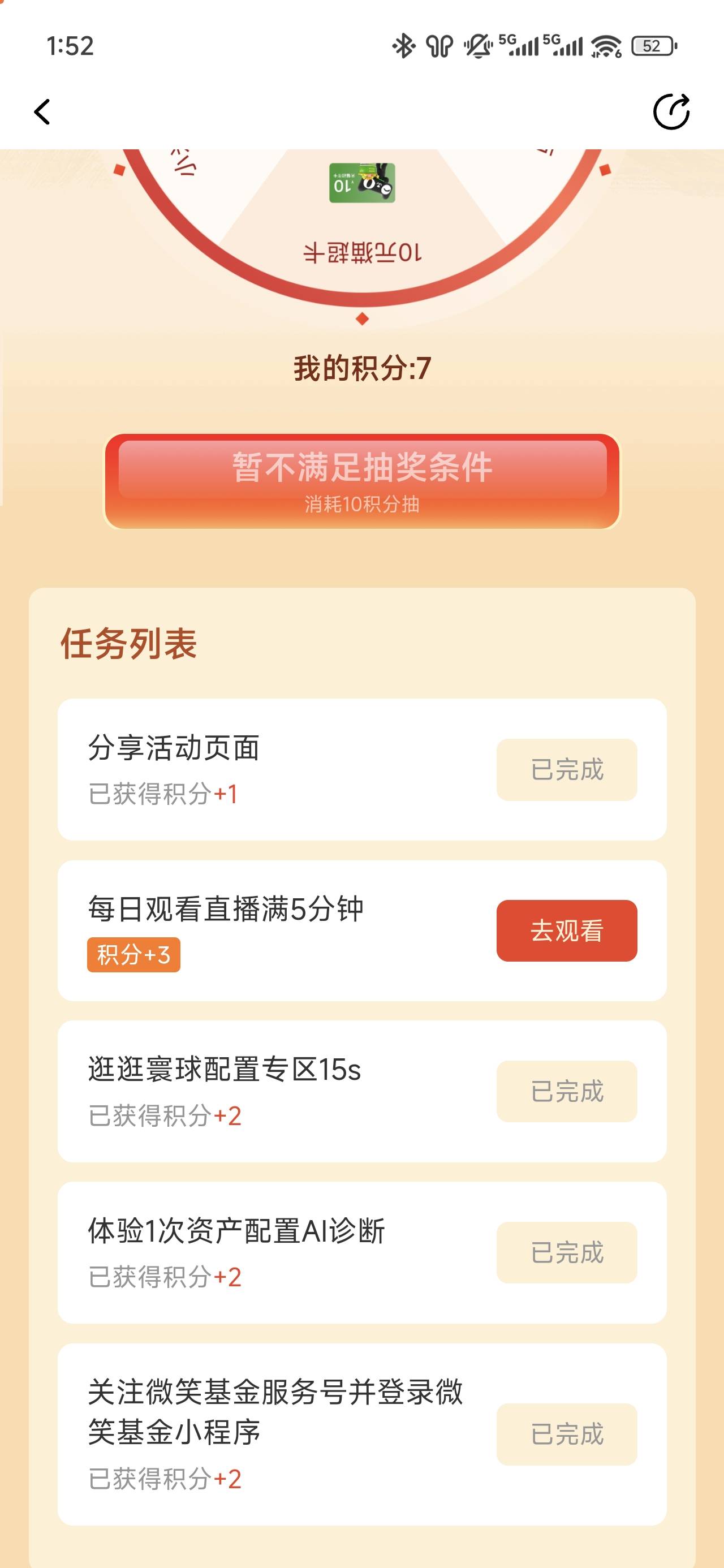 微笑看直播什么鬼.看了10来分钟还是不行


57 / 作者:浮云散 / 