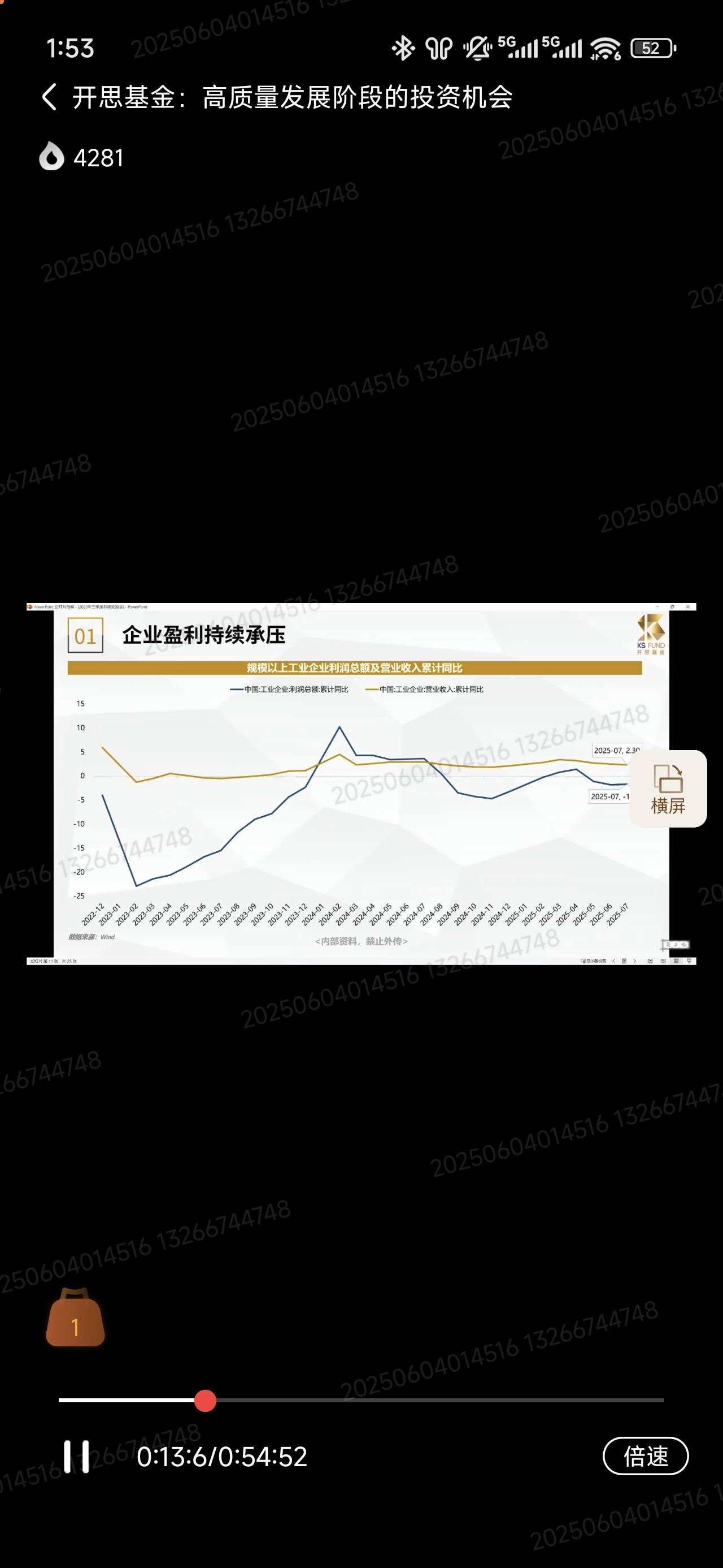 微笑看直播什么鬼.看了10来分钟还是不行


37 / 作者:浮云散 / 