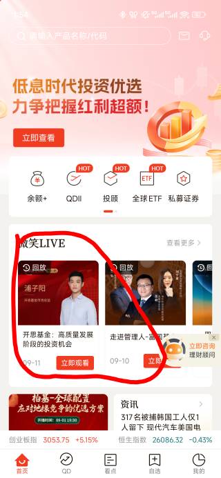 微笑看直播什么鬼.看了10来分钟还是不行


43 / 作者:浮云散 / 
