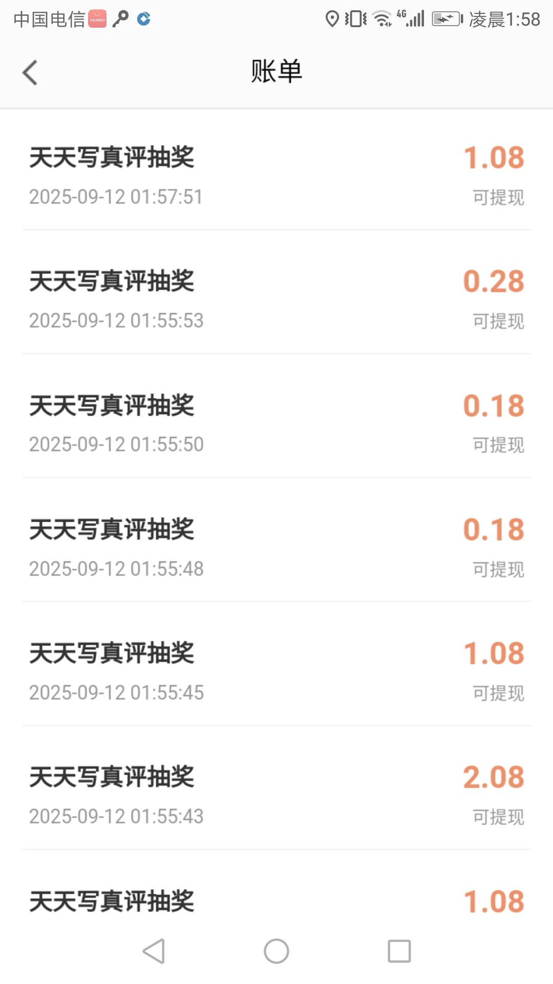 好消息，高德下面入口没了但可以从待评价里面进，坏消息没还有


2 / 作者:贵州吴彦祖 / 