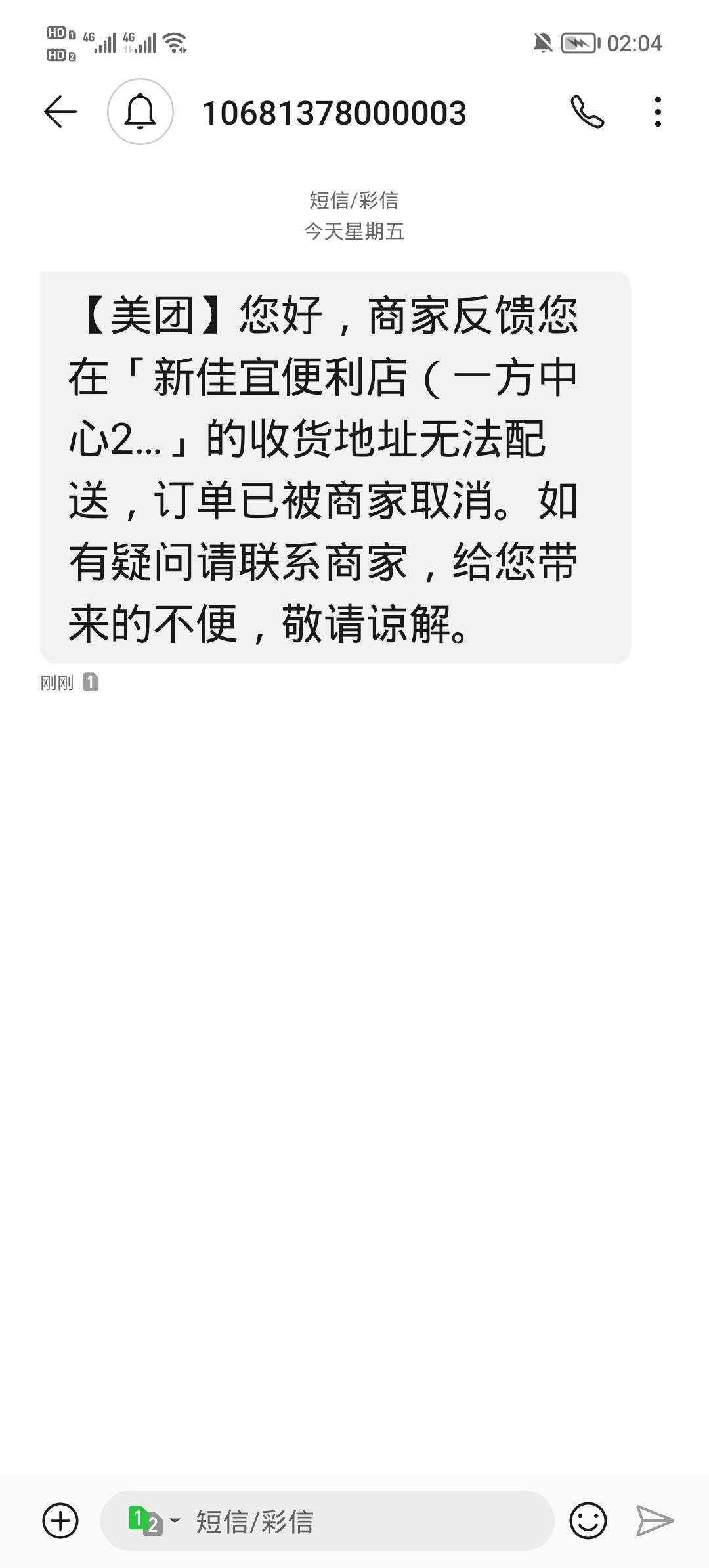 交通小美数币成了满30—15.7

81 / 作者:安静@1 / 