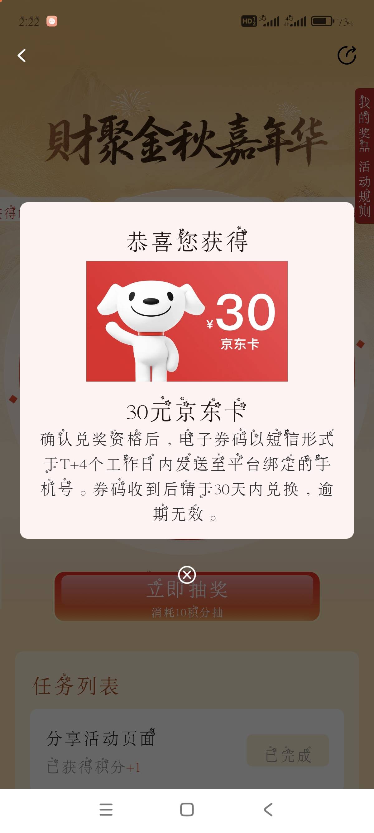 还有

27 / 作者:上岸继续挂逼 / 