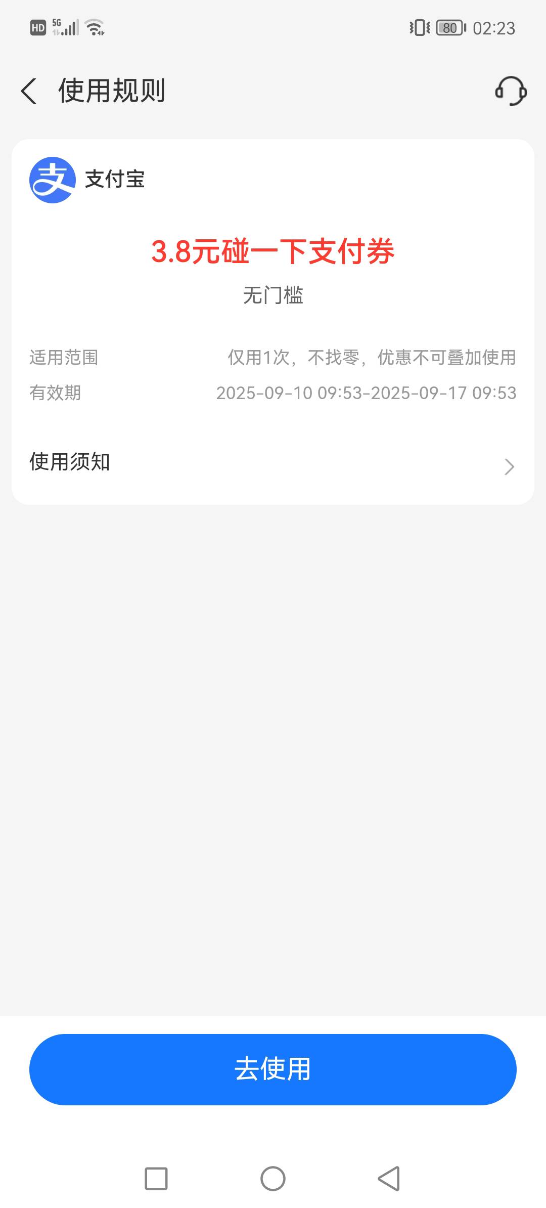 这个碰一下到底怎么t出来啊，有十几了

52 / 作者:猪腰子大小 / 