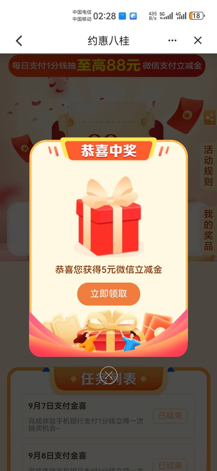 不想开的，实在没毛了，刚刚拉历史贴才发现，血亏55毛


44 / 作者:吼烦丶 / 