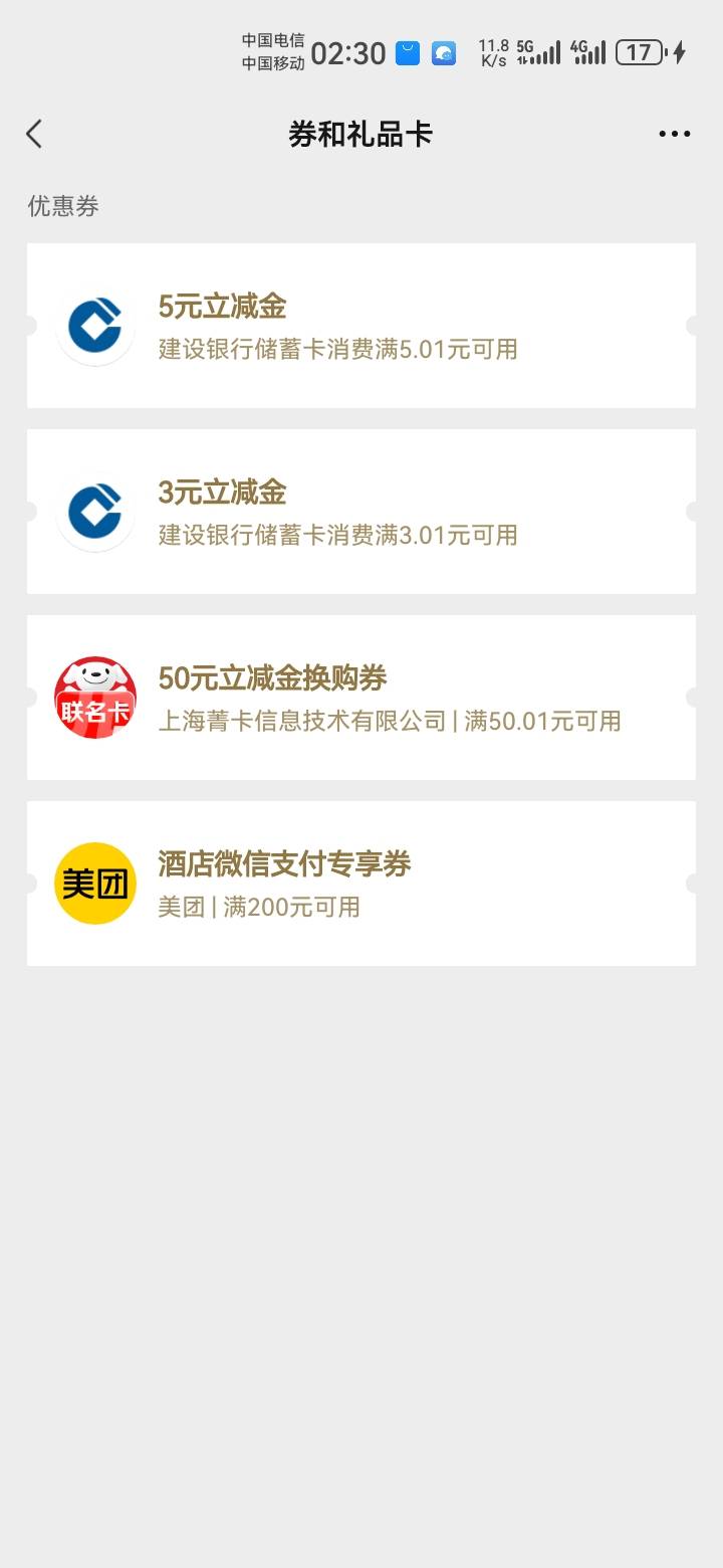不想开的，实在没毛了，刚刚拉历史贴才发现，血亏55毛


28 / 作者:吼烦丶 / 