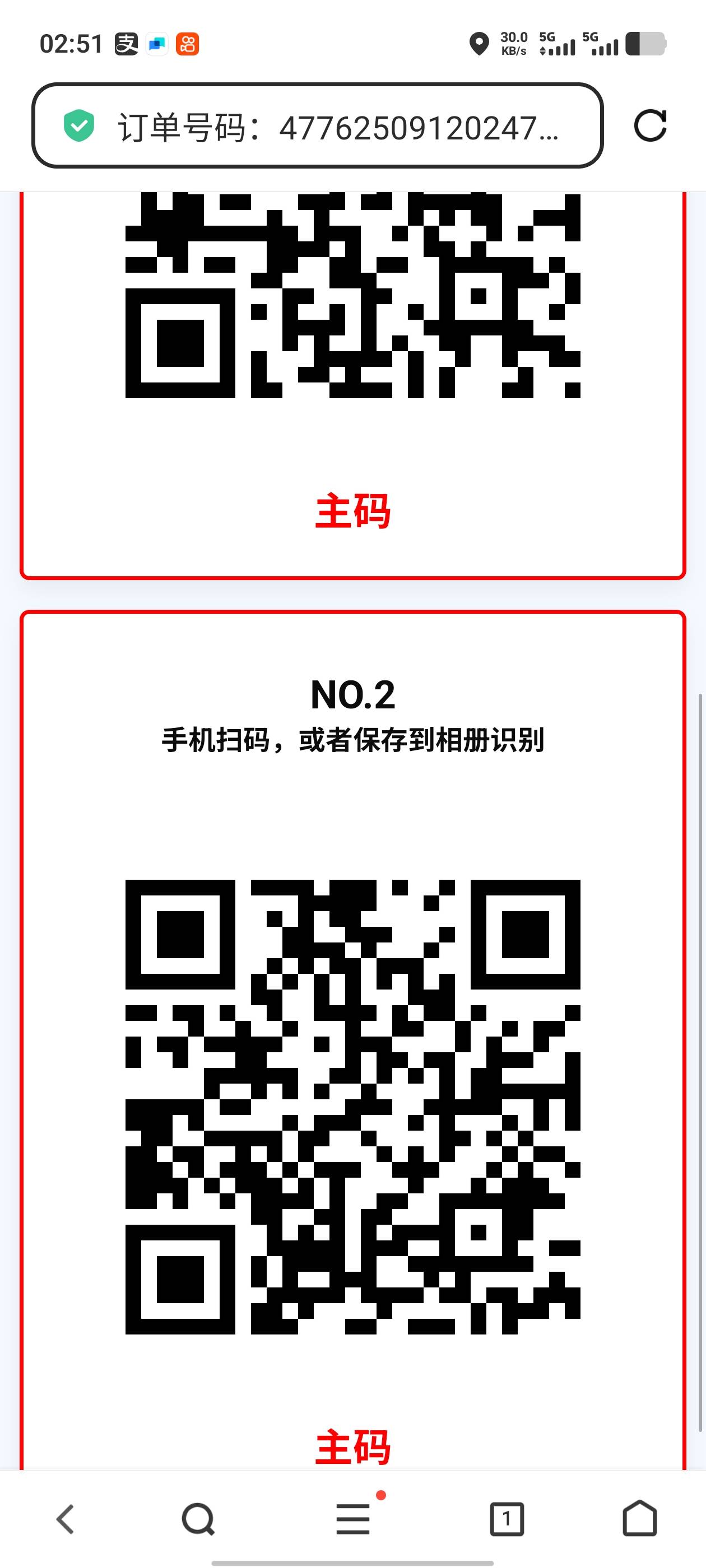 火爆了，多了两个



31 / 作者:南渡的南 / 