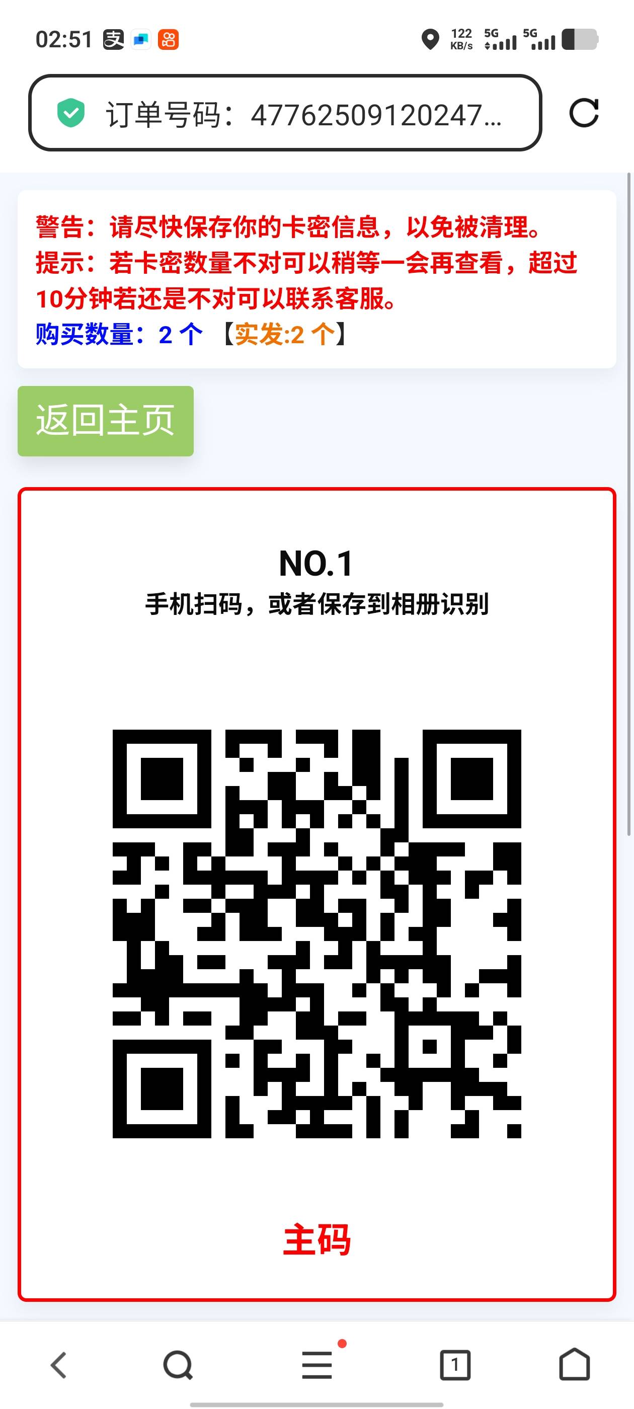 火爆了，多了两个



19 / 作者:南渡的南 / 