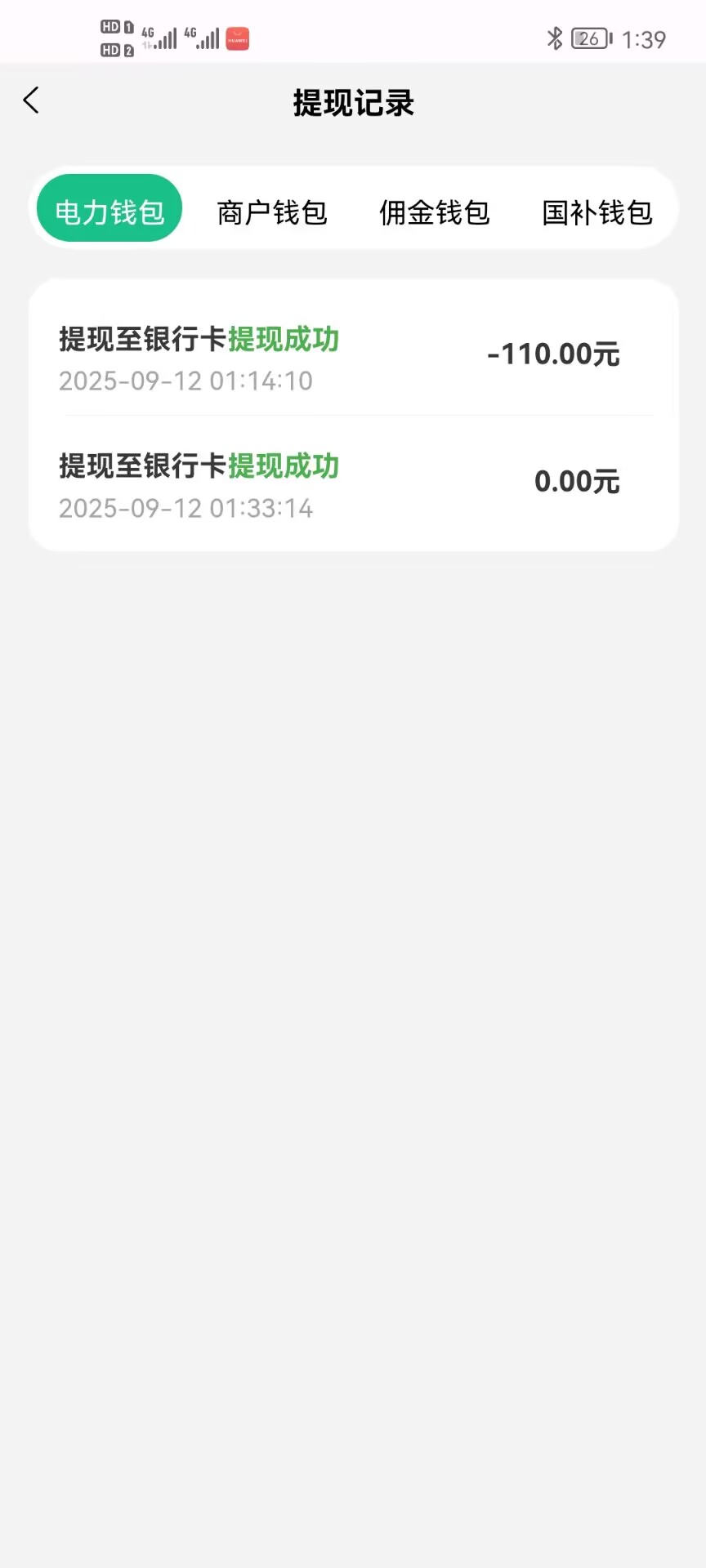 老哥们  猪仔拉了2个小号  怎么还是8快   难道只能拉一个？

36 / 作者:Coke. / 
