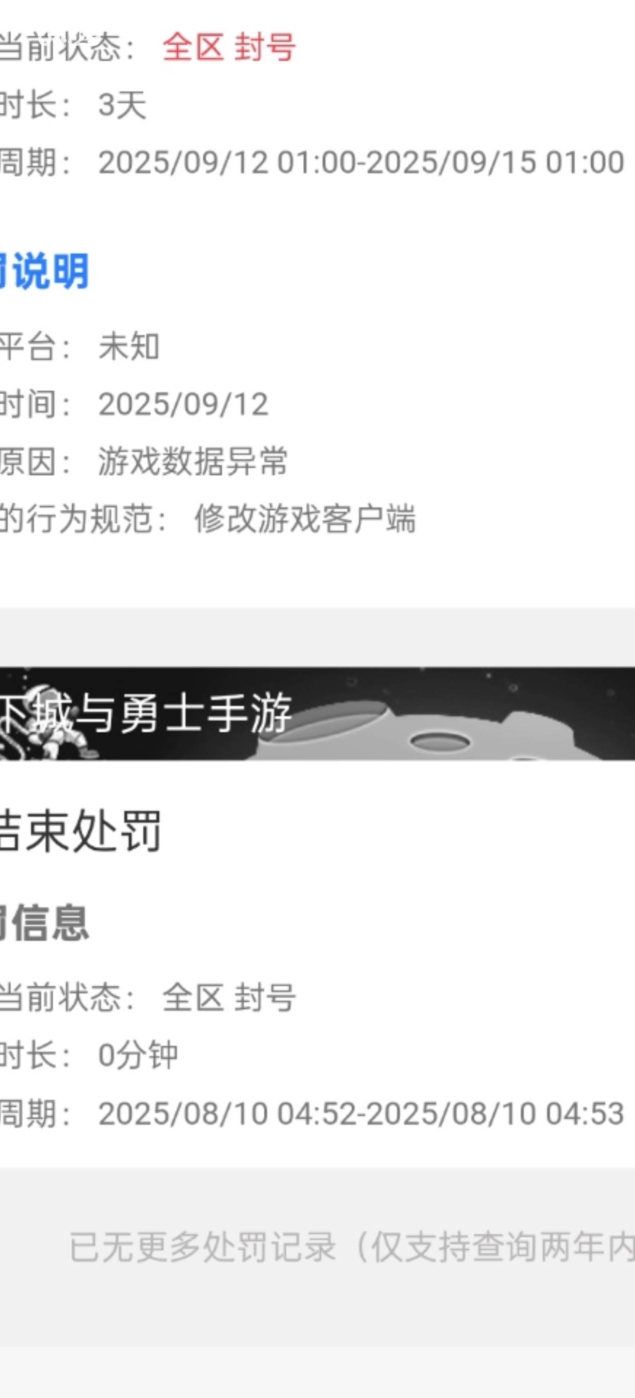 三角洲 下个赛季应该不能出租了。听说比现在还要严格好多。现在四个号轮流在跑都不够29 / 作者:世上最强的男人 / 