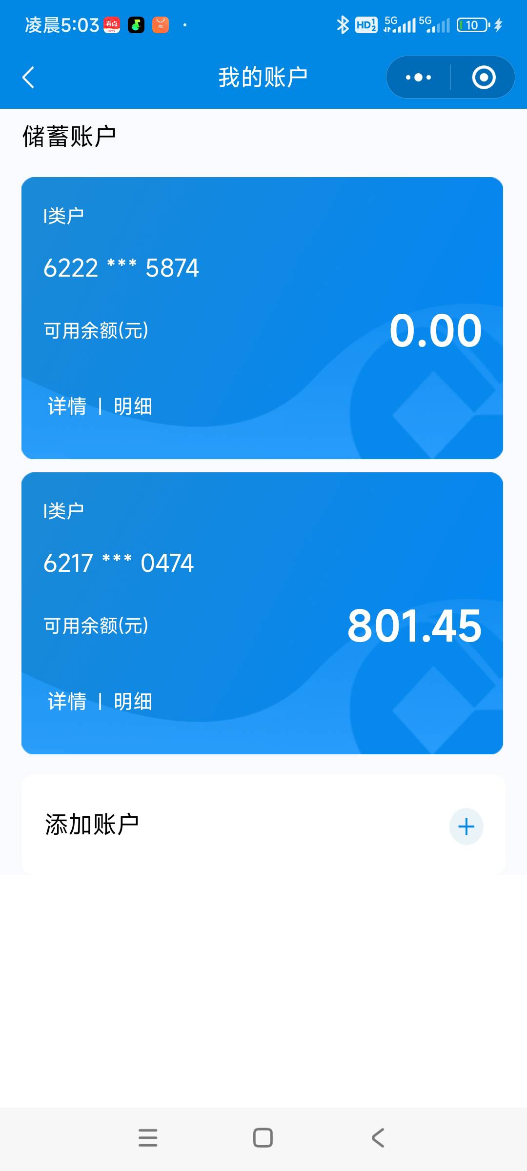 柜台了怎么弄出来 大哥们

19 / 作者:A电 / 
