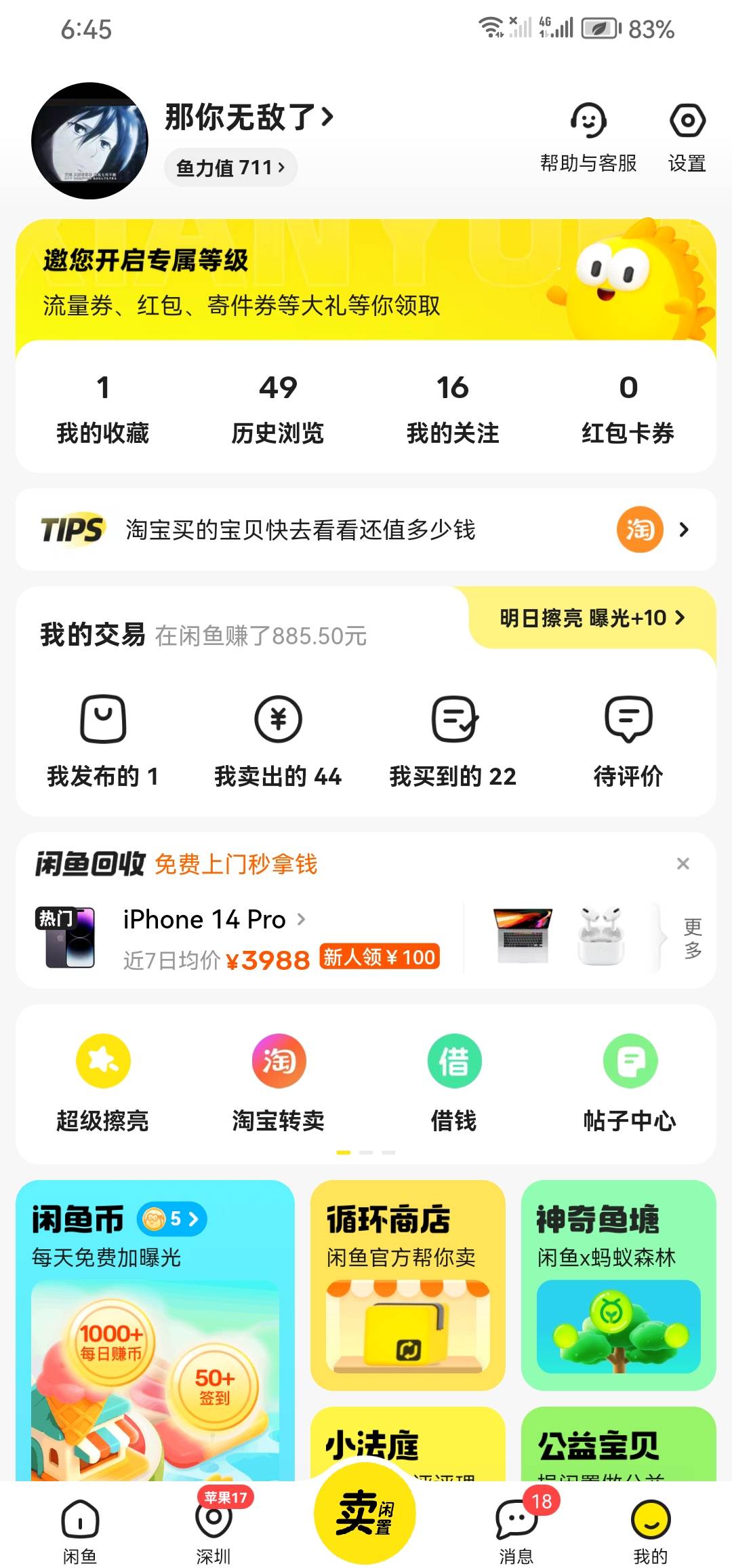 向僵尸开炮怎么卖不出去呢，
11 / 作者:迷鹿199 / 