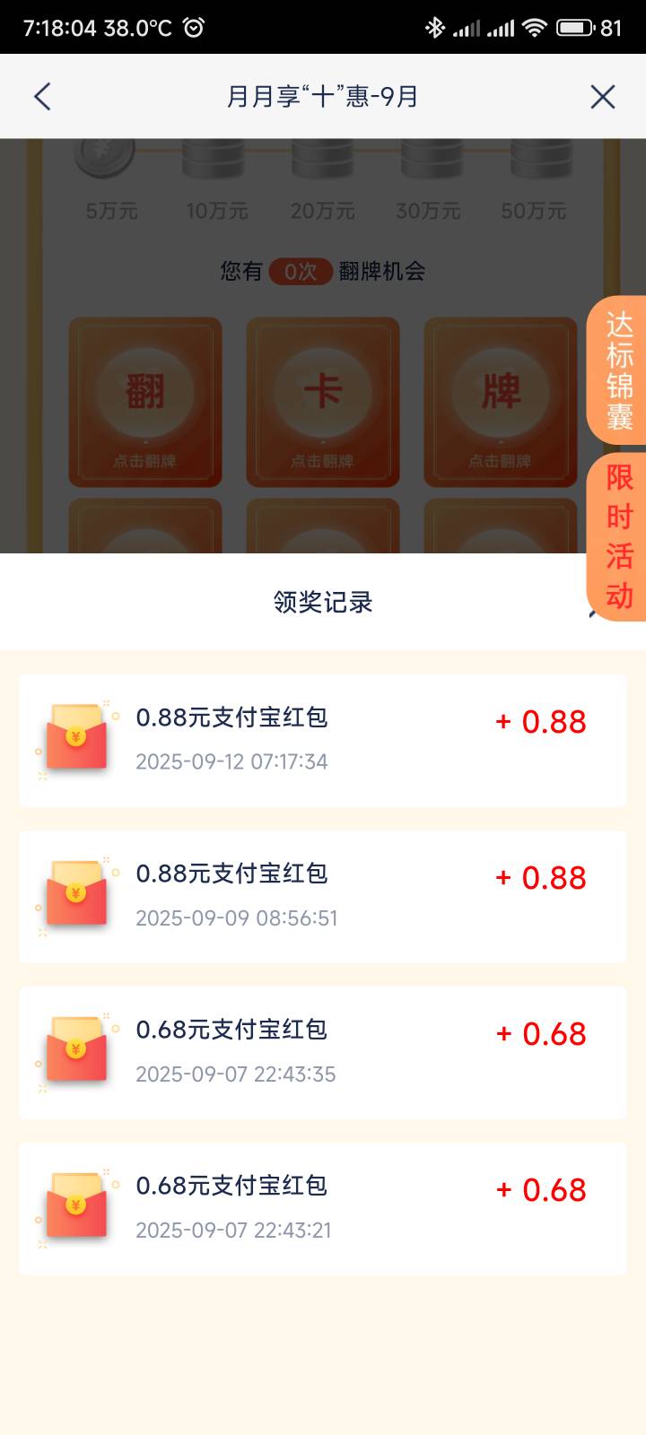 浦发太抠了


47 / 作者:你没那么爱我 / 