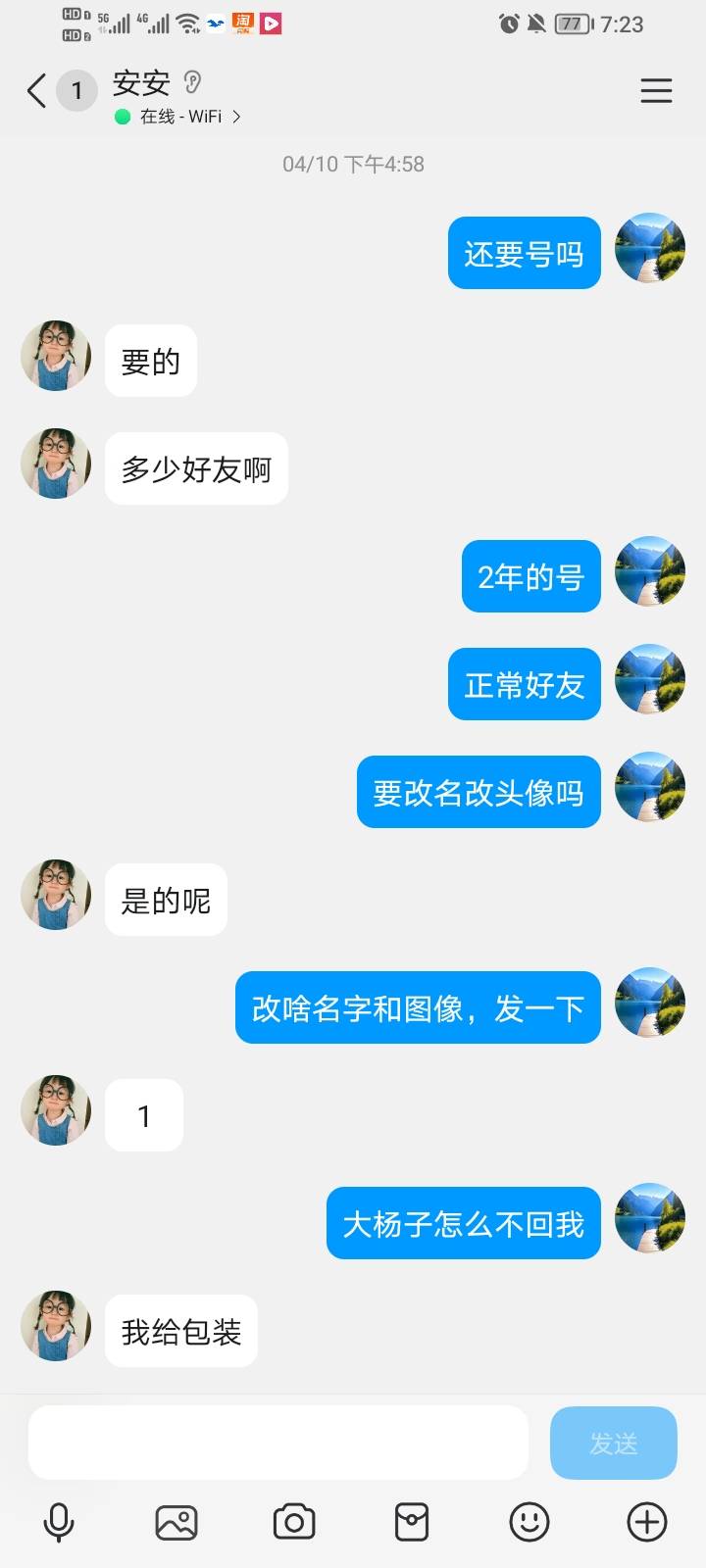 这任务真的是，一个比一个刑啊

99 / 作者:Jesonwww / 