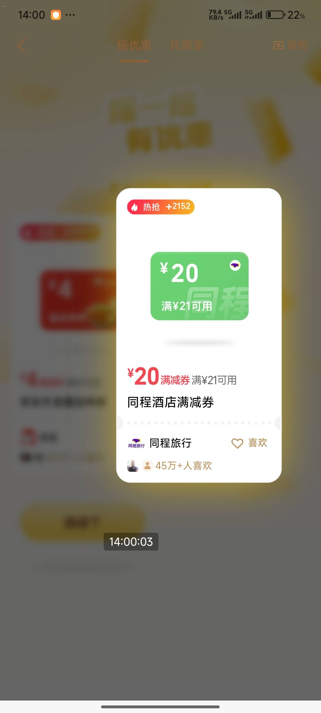 有人收是吗


61 / 作者:好好好649 / 