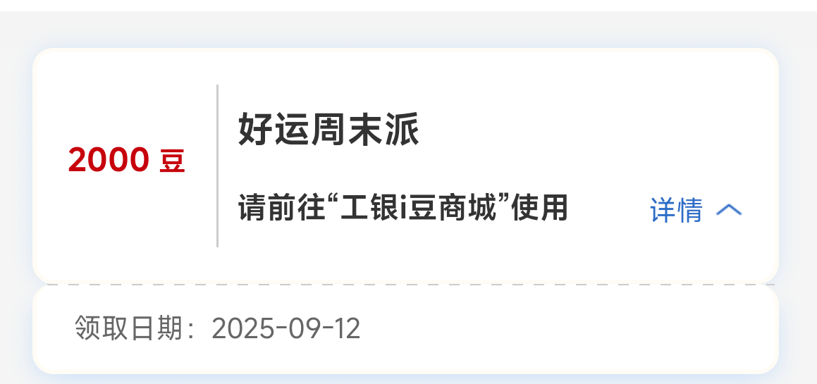 低保大妈

97 / 作者:我也欧皇啦 / 