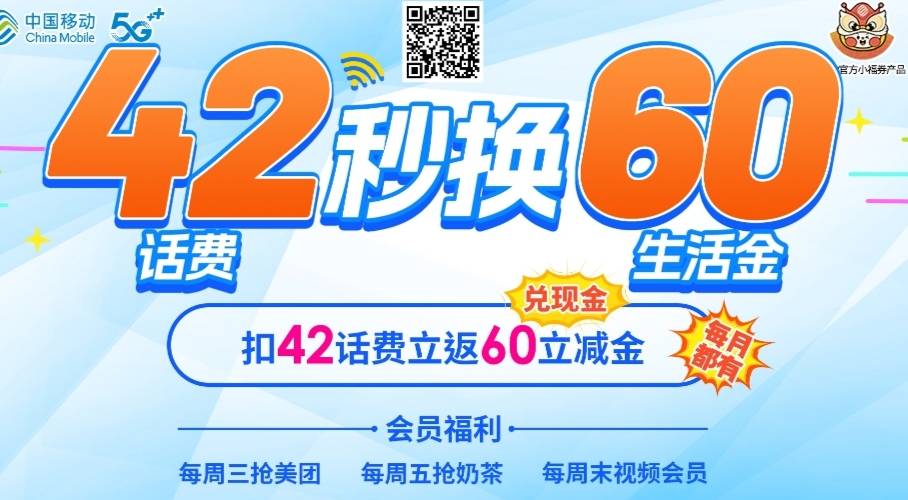 这个话费换了，会不会一直被扣费？

62 / 作者:听哦李恩率了 / 
