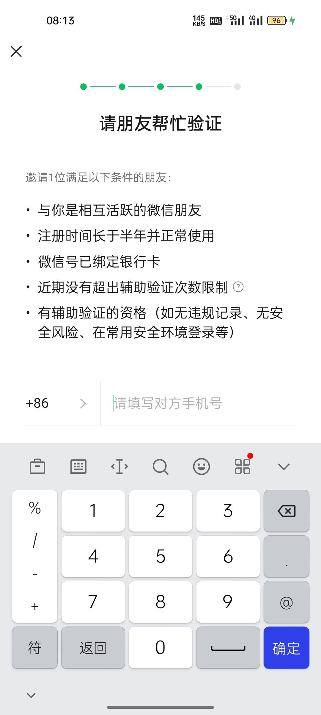 v这种解必须是好友才可以对吧老哥们

20 / 作者:迷失的鱼666 / 