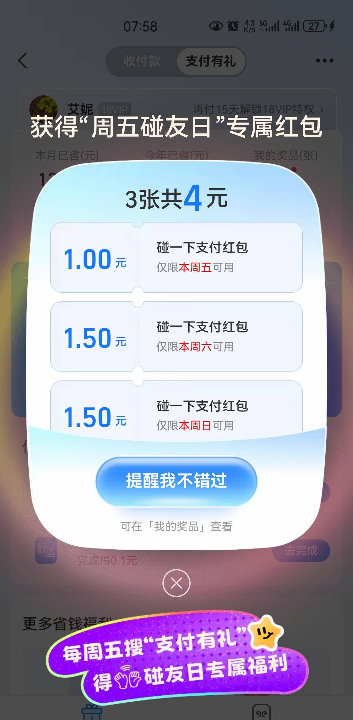 zfb蹦一蹦

96 / 作者:凤鸣 / 