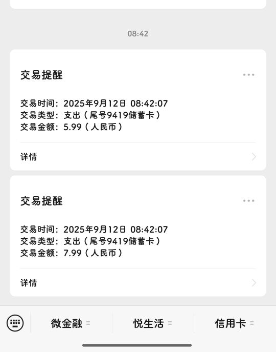 惠省钱还是可以多号，两个微信，两个手机号同时付款就行，在鱼上出了个资格2.5

37 / 作者:是夜瞳呀 / 
