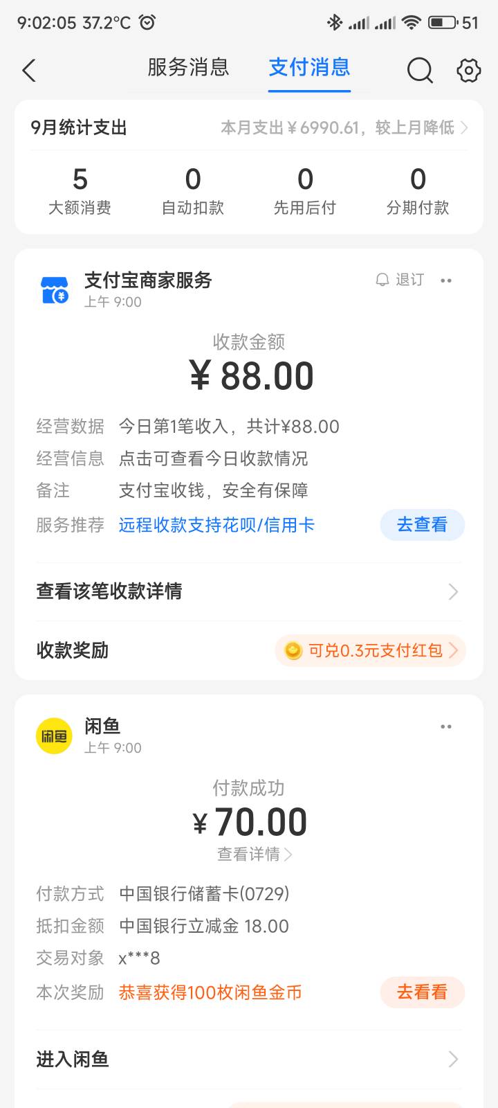 陕西拿下

56 / 作者:你没那么爱我 / 