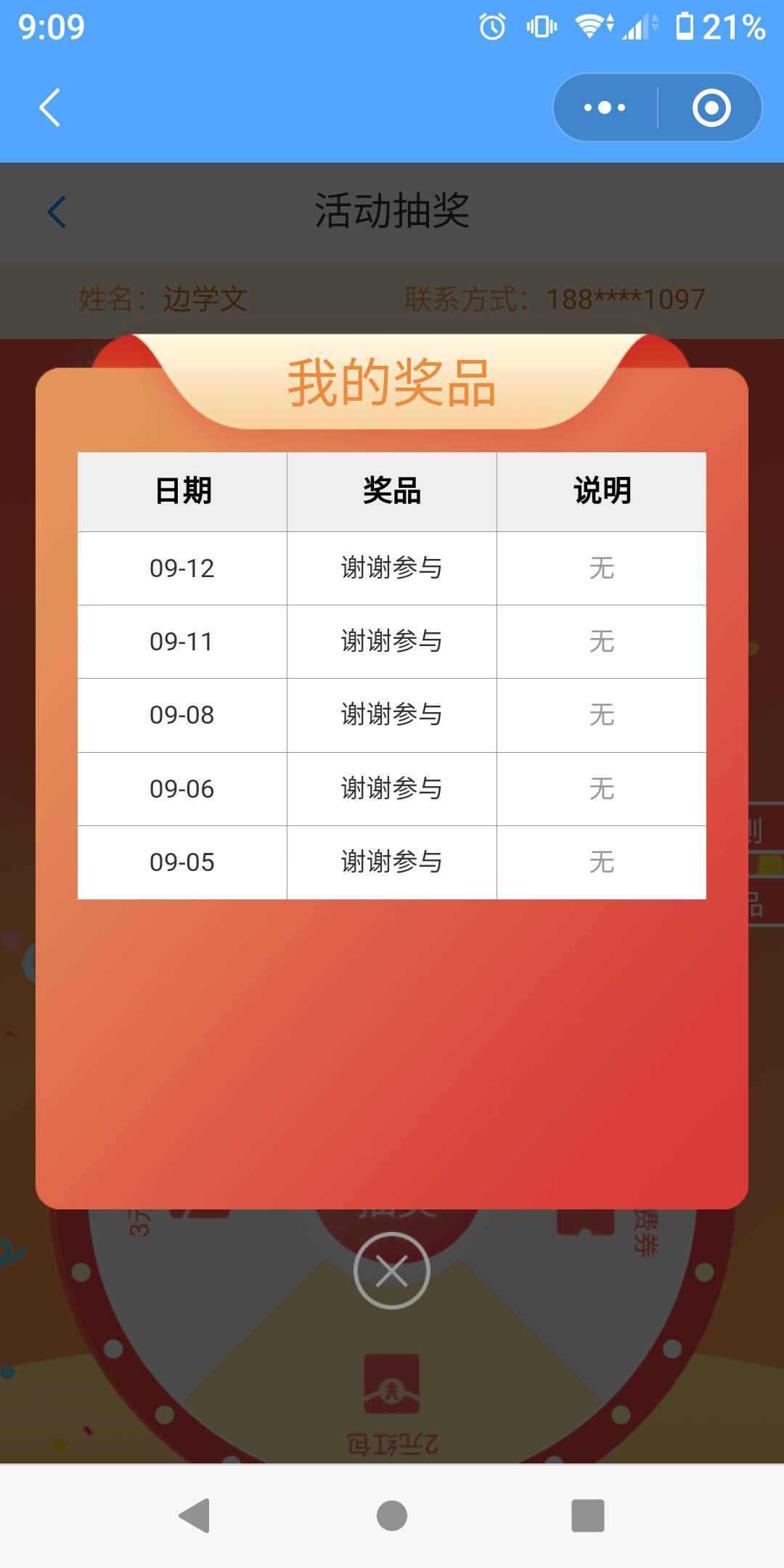 江苏工会去破零吧

58 / 作者:势要领遍立减金 / 
