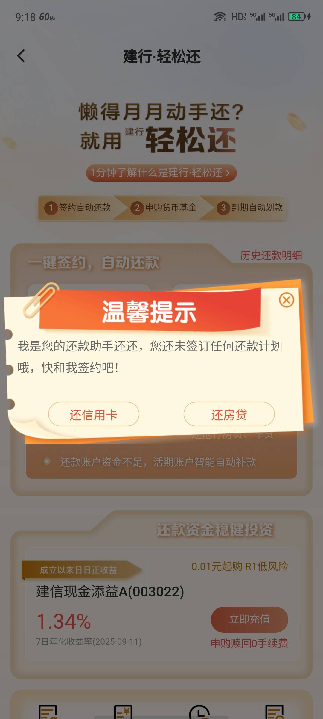 一起来，就拿下

11 / 作者:安分° / 