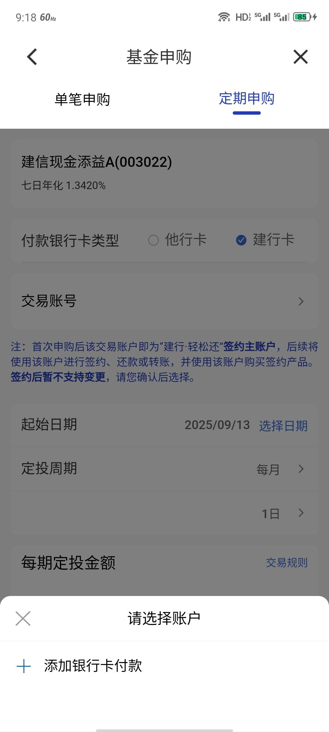 一起来，就拿下

76 / 作者:安分° / 
