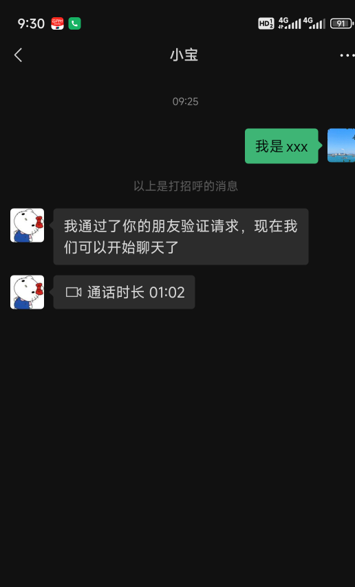 不知道是什么触发了反诈，户籍地的派出所居然给我打电话，。因为我不在老家 就让我开74 / 作者:天空的时候想我 / 