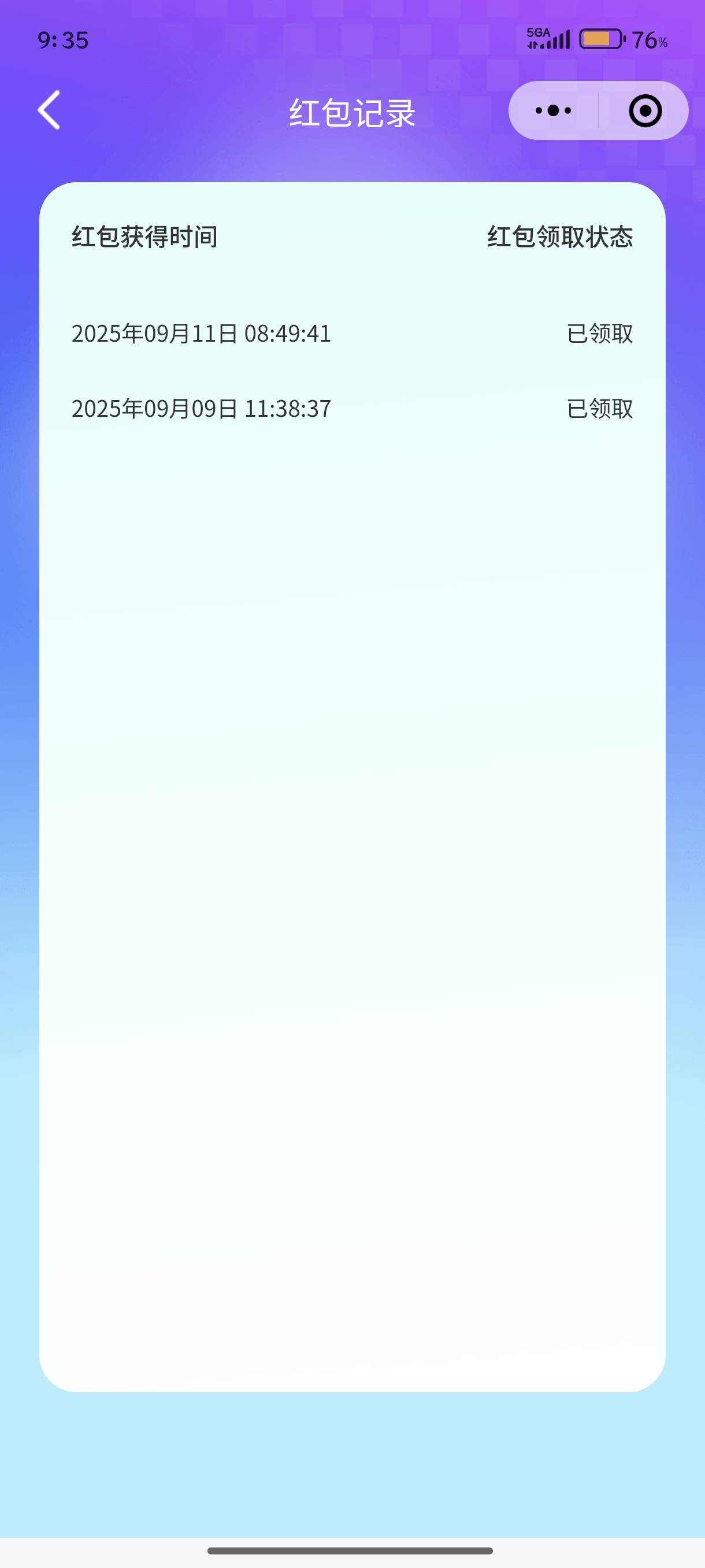 有好心老哥吗，豆包总错还没答完


0 / 作者:风口浪尖@ / 