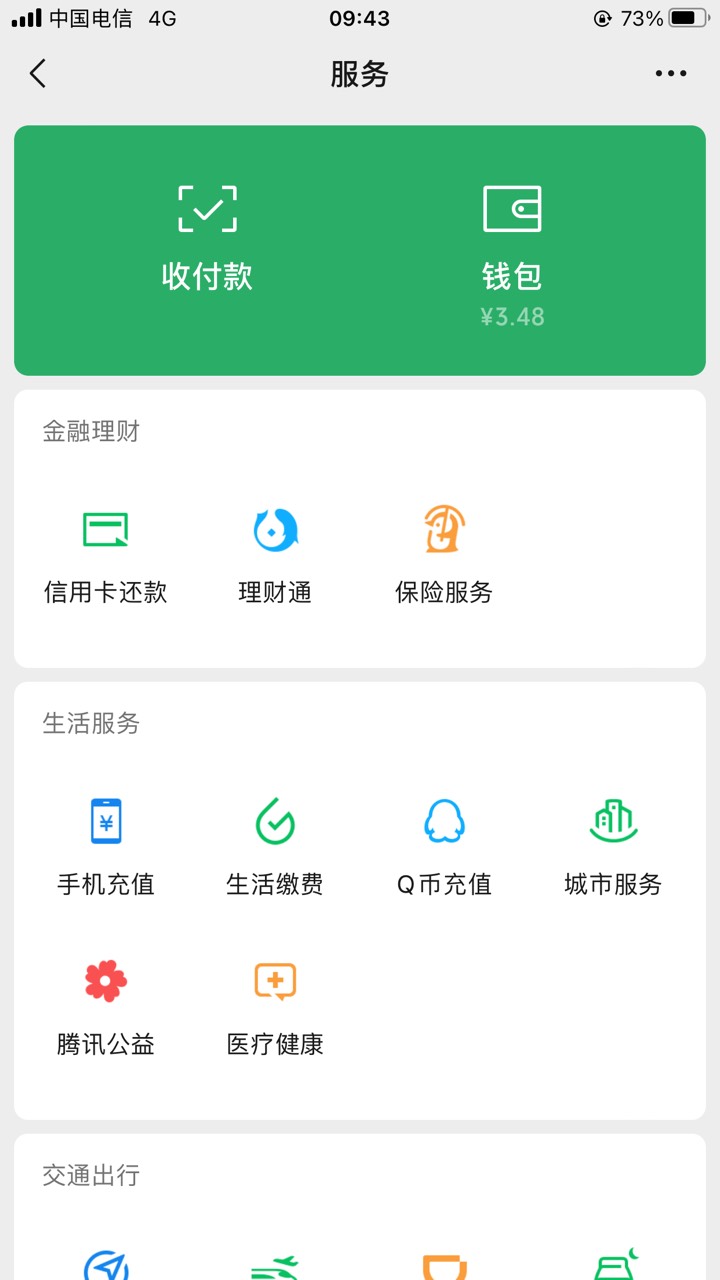 山城20个码
又反申请

63 / 作者:扛着微笑 / 