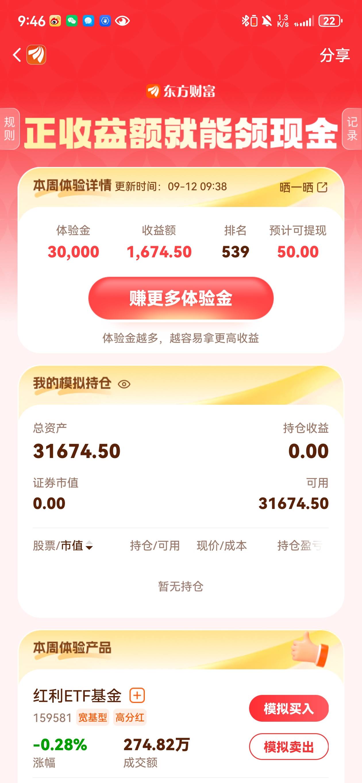 空仓不敢下手

81 / 作者:多次拒绝菲菲 / 