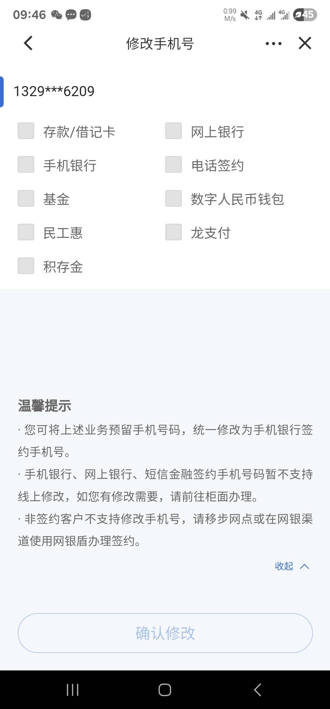 惠省钱还是可以多号，两个微信，两个手机号同时付款就行，在鱼上出了个资格2.5

4 / 作者:请给时间一点 / 