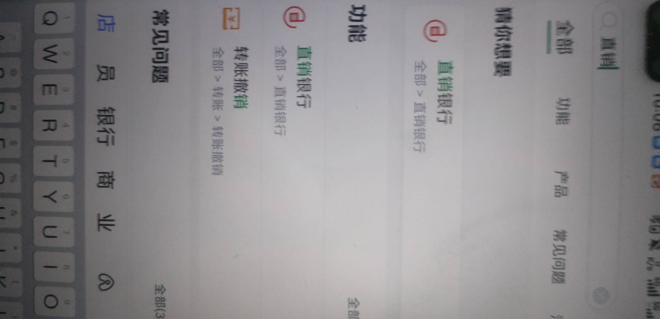 有成都农商YHK，但是是直销银行，里面没钱了，怎么才能转进点钱去呢？ 绑定卡非柜了，93 / 作者:老哥加到 / 