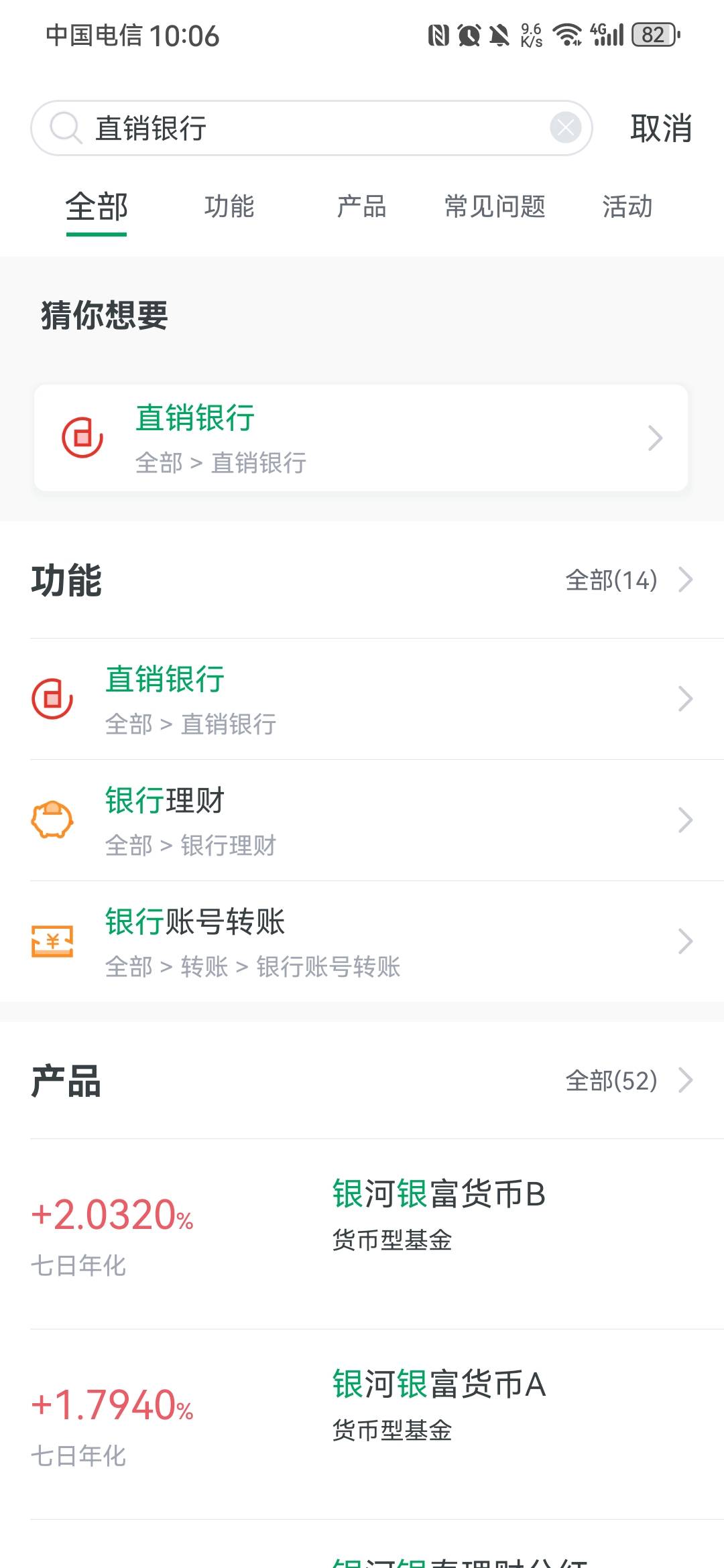 有成都农商YHK，但是是直销银行，里面没钱了，怎么才能转进点钱去呢？ 绑定卡非柜了，74 / 作者:龙飞呀 / 